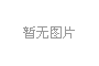 三維博藝倡導 “安全無小事” 啟動消防安全培訓月，保障安全生產(chǎn)你我他。